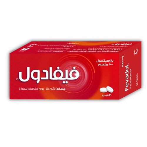 فيفادول 500 مجم 30 قرص فيفادول 500 مجم 30 قرص