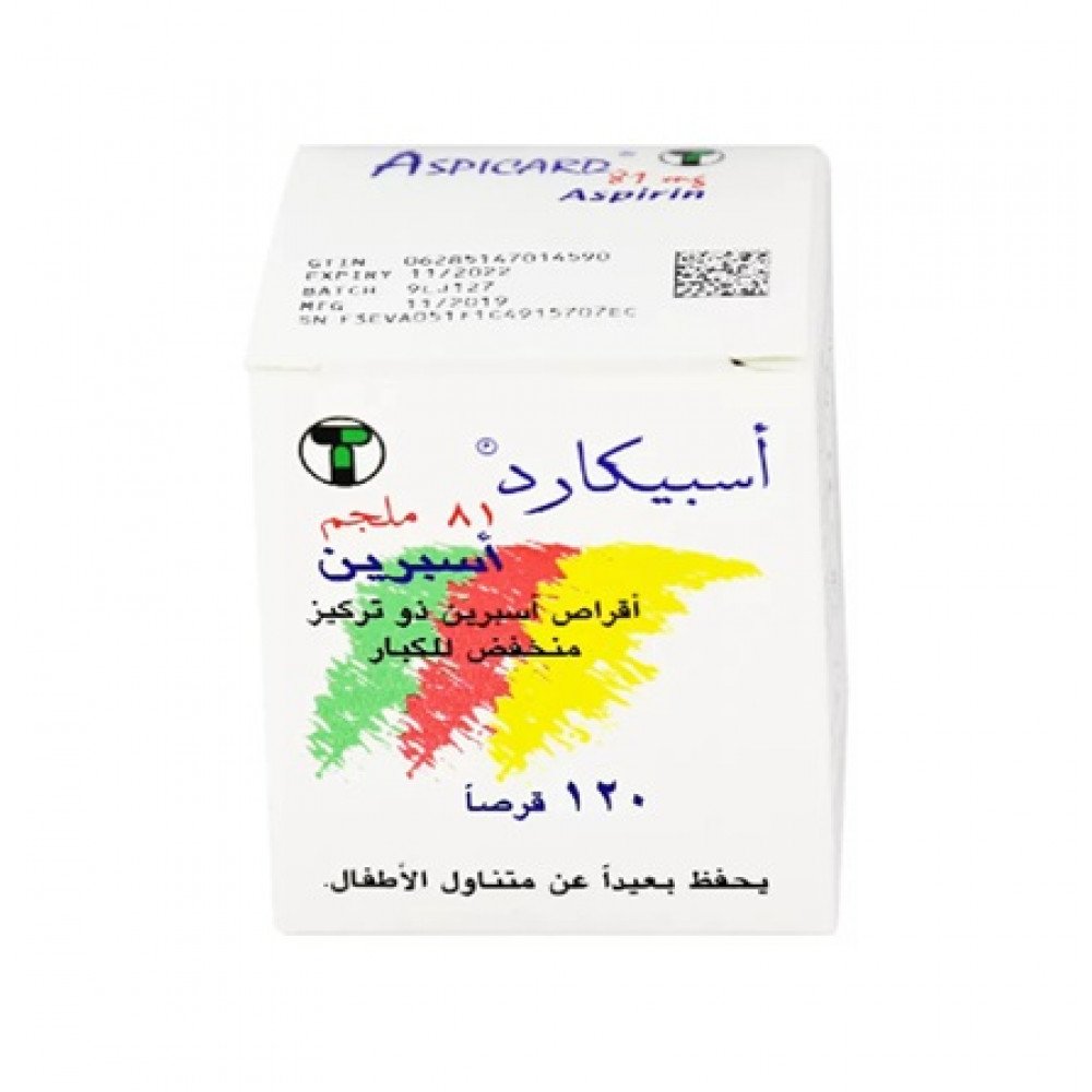 أسبيكارد 81 ملجم 120 قرص