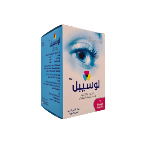 لوسيبيل لصحة العين 60 كبسولة