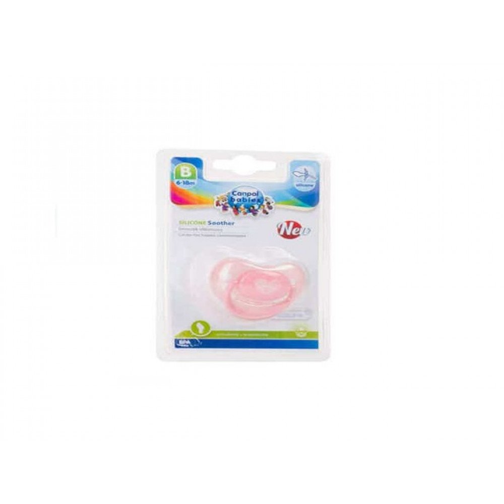 كانبول لهاية سيليكون اورثو دينتك من 6 - 18 شهر كانبول لهاية سيليكون اورثو دينتك من 6 - 18 شهر