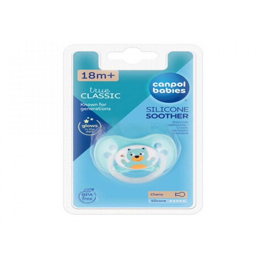 كانبول لهاية سيليكون بحلمة كرزية 18 شهر فما فوق كانبول لهاية سيليكون بحلمة كرزية 18 شهر فما فوق