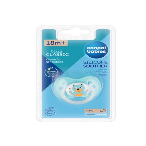 كانبول لهاية سيليكون بحلمة كرزية 18 شهر فما فوق كانبول لهاية سيليكون بحلمة كرزية 18 شهر فما فوق