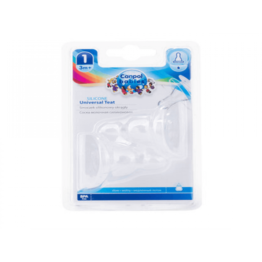 كانبول حلمة سيليكون 3 شهور فما فوق 2 قطعة كانبول حلمة سيليكون 3 شهور فما فوق 2 قطعة