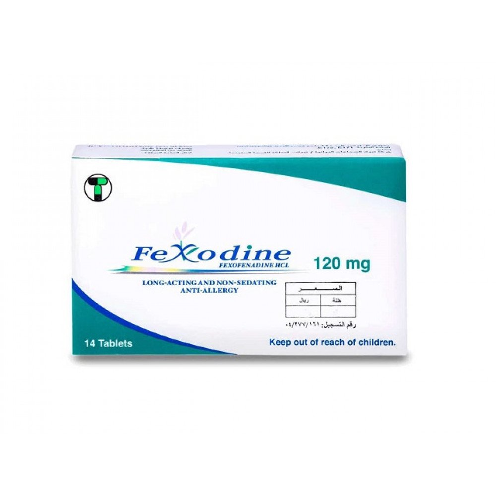 فيكسودين 120 مجم مضاد للحساسية 14 قرص