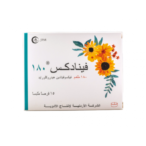 فينادكس 180 مجم مضاد للحساسية 15 قرص