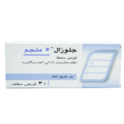 Glozal 5Mg 30 Tab