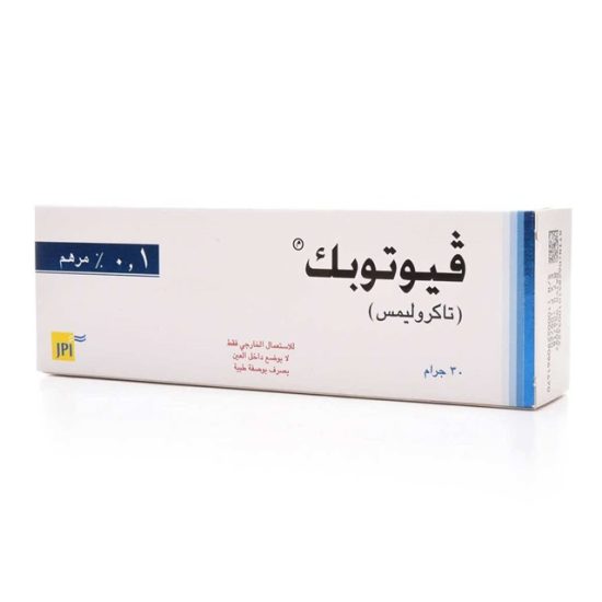 فيوتوبك 0.1% مرهم 30جرام فيوتوبك 0.1% مرهم 30جرام