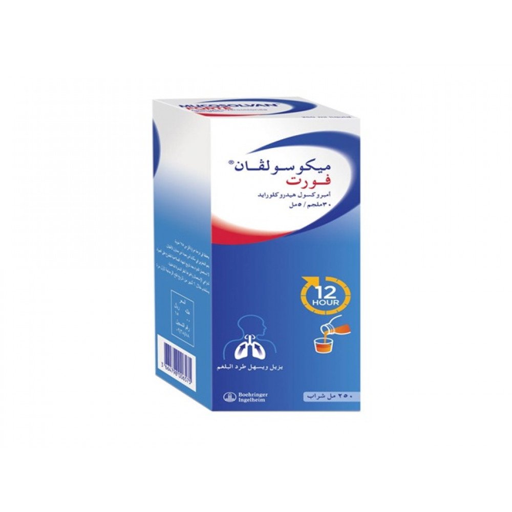 ميوكوسولفان فورت شراب مذيب بلغم 250مل