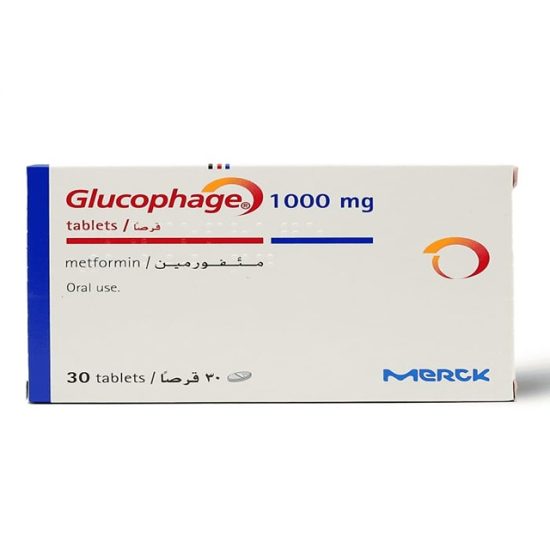 جلوكوفاج ١٠٠٠ ملغ ٣٠ قرص