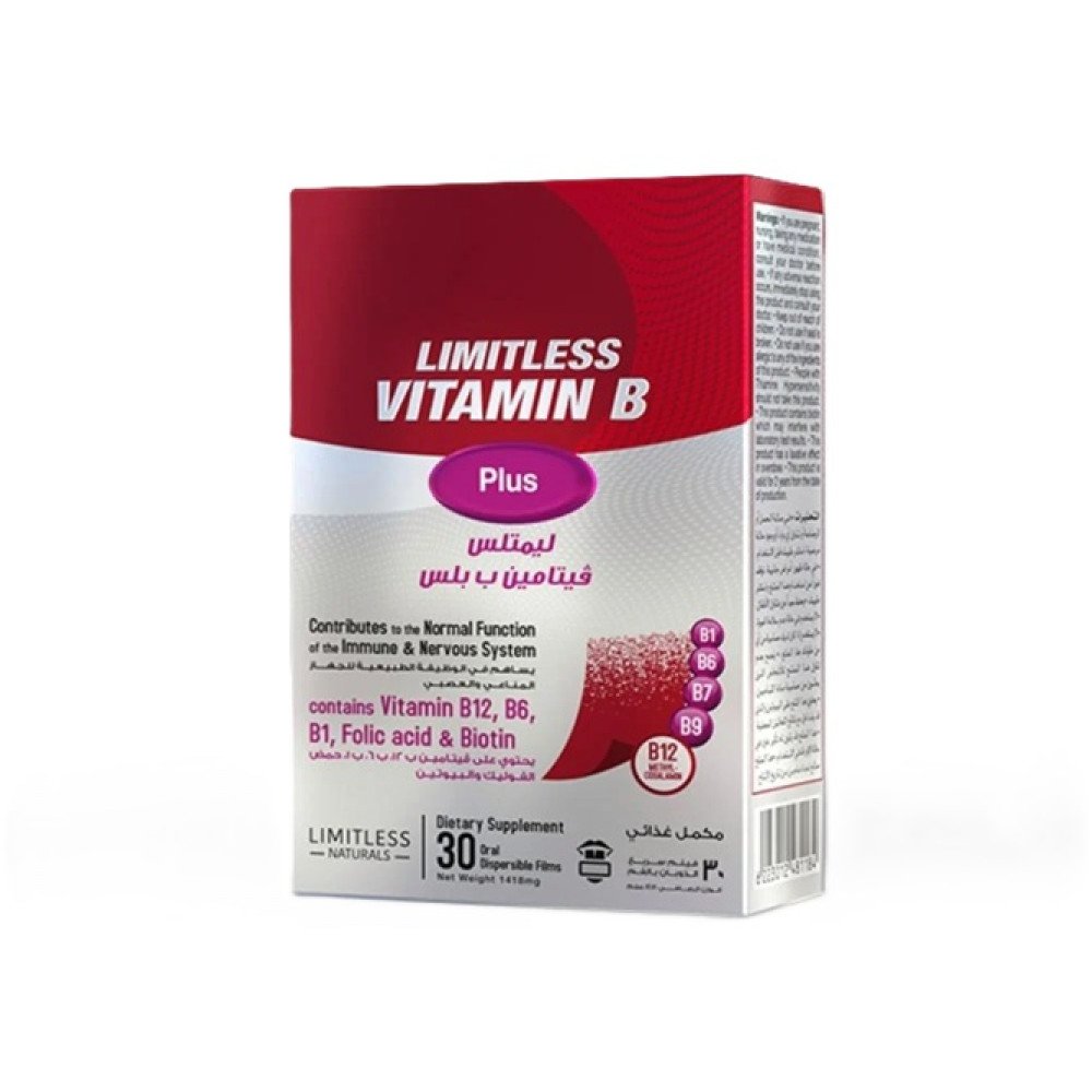 ليمتلس فيتامين ب بلس شرائح سريعة الذوبان بالفم ليمتلس فيتامين ب بلس شرائح سريعة الذوبان بالفم