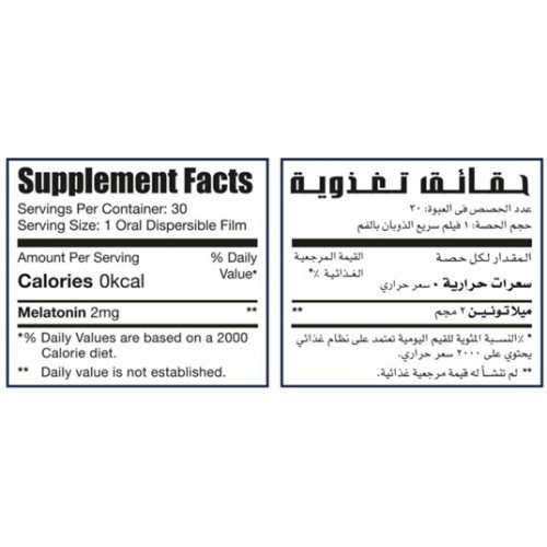 ليمتلس سليب ايد اوريجينال (ميلاتونين) 30 شريحة سريعة الذوبان بالفم 