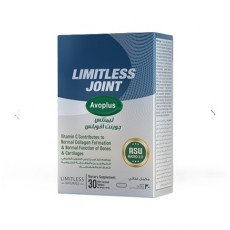 ليميتلس جوينت أفوبلس 30 قرص ليميتلس جوينت أفوبلس 30 قرص