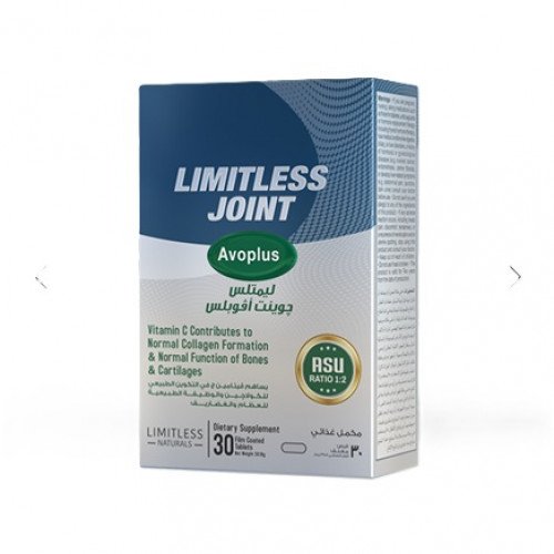 ليميتلس جوينت أفوبلس 30 قرص