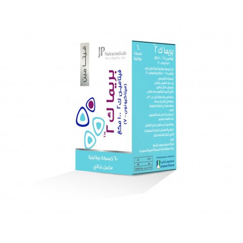 جي بي بريما فيتامين ك 2 100 مكجم 60 كبسولة