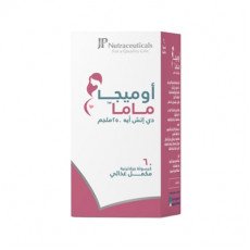 جي بي أوميجا ماما ٢٥٠ ملجم 60 كبسولة جي بي أوميجا ماما ٢٥٠ ملجم 60 كبسولة