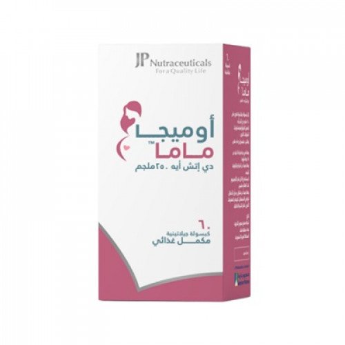 جي بي أوميجا ماما  ٢٥٠ ملجم 60 كبسولة