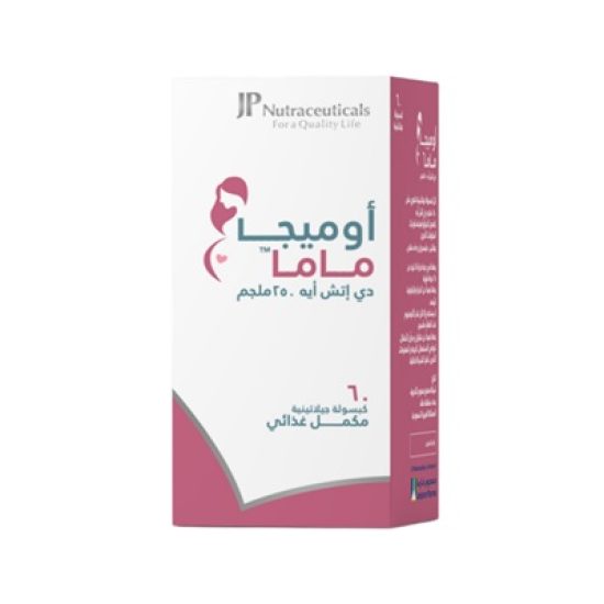 جي بي أوميجا ماما  ٢٥٠ ملجم 60 كبسولة