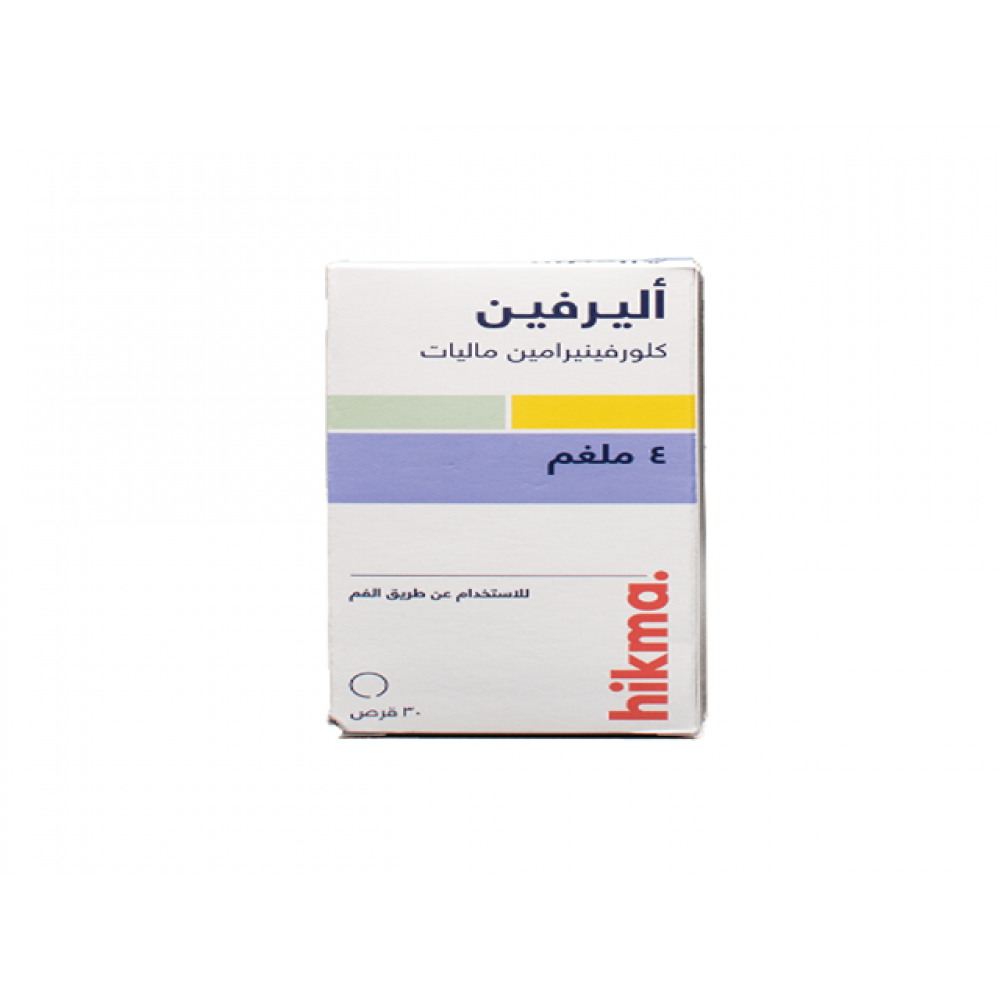 أليرفين للحساسية - 30 قرص