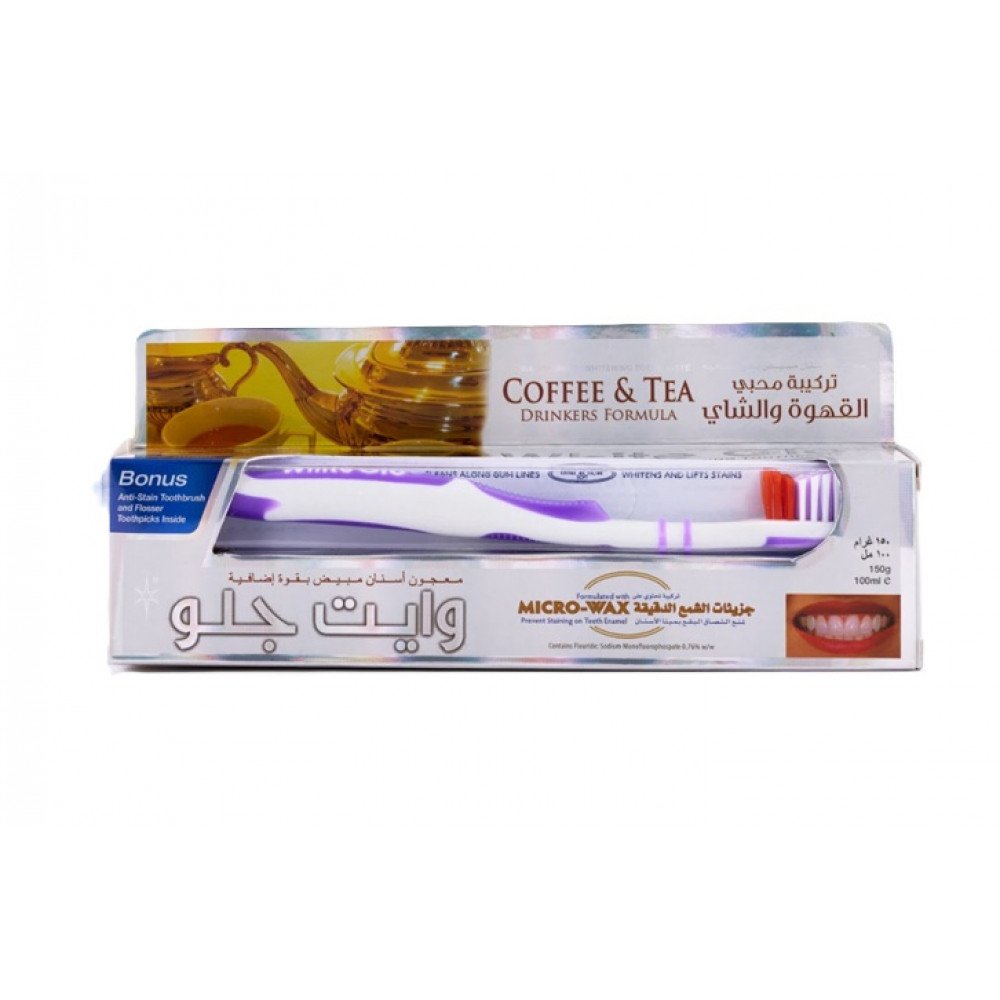 وايت جلو معجون أسنان تركيبة محبي القهوة والشاي ١٠٠مل+فرشاة وايت جلو معجون أسنان تركيبة محبي القهوة والشاي ١٠٠مل+فرشاة