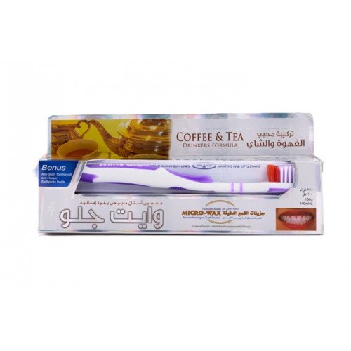 وايت جلو معجون أسنان تركيبة محبي القهوة والشاي ١٠٠مل+فرشاة وايت جلو معجون أسنان تركيبة محبي القهوة والشاي ١٠٠مل+فرشاة