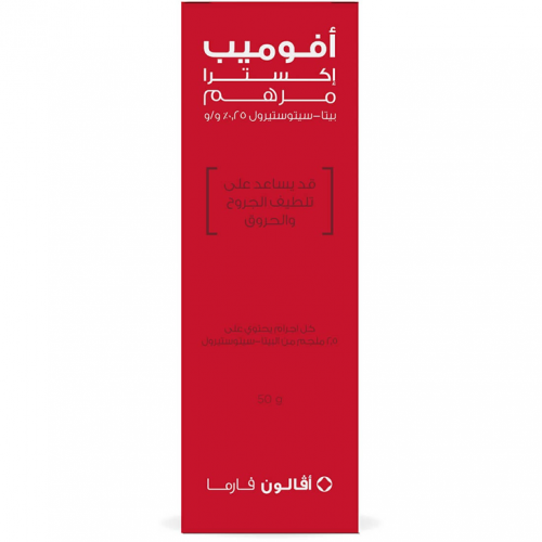 أفالون أفوميب اكسترا مرهم ٥٠ غ