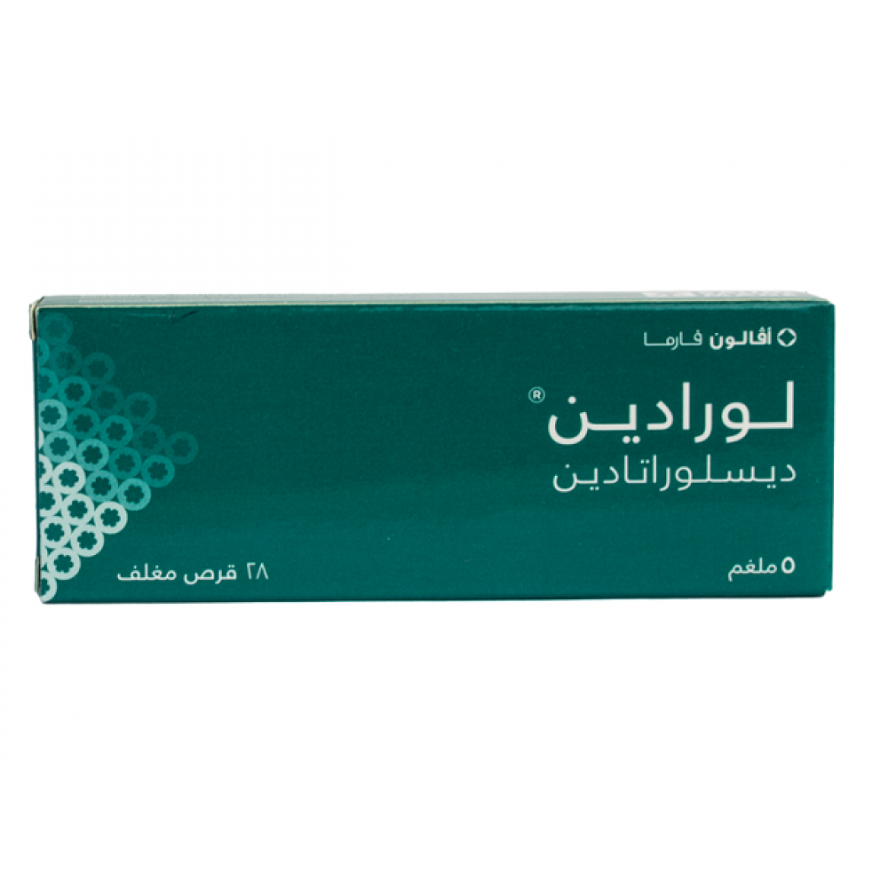 لورادين 5 مجم 28 قرص مضاد للحساسية