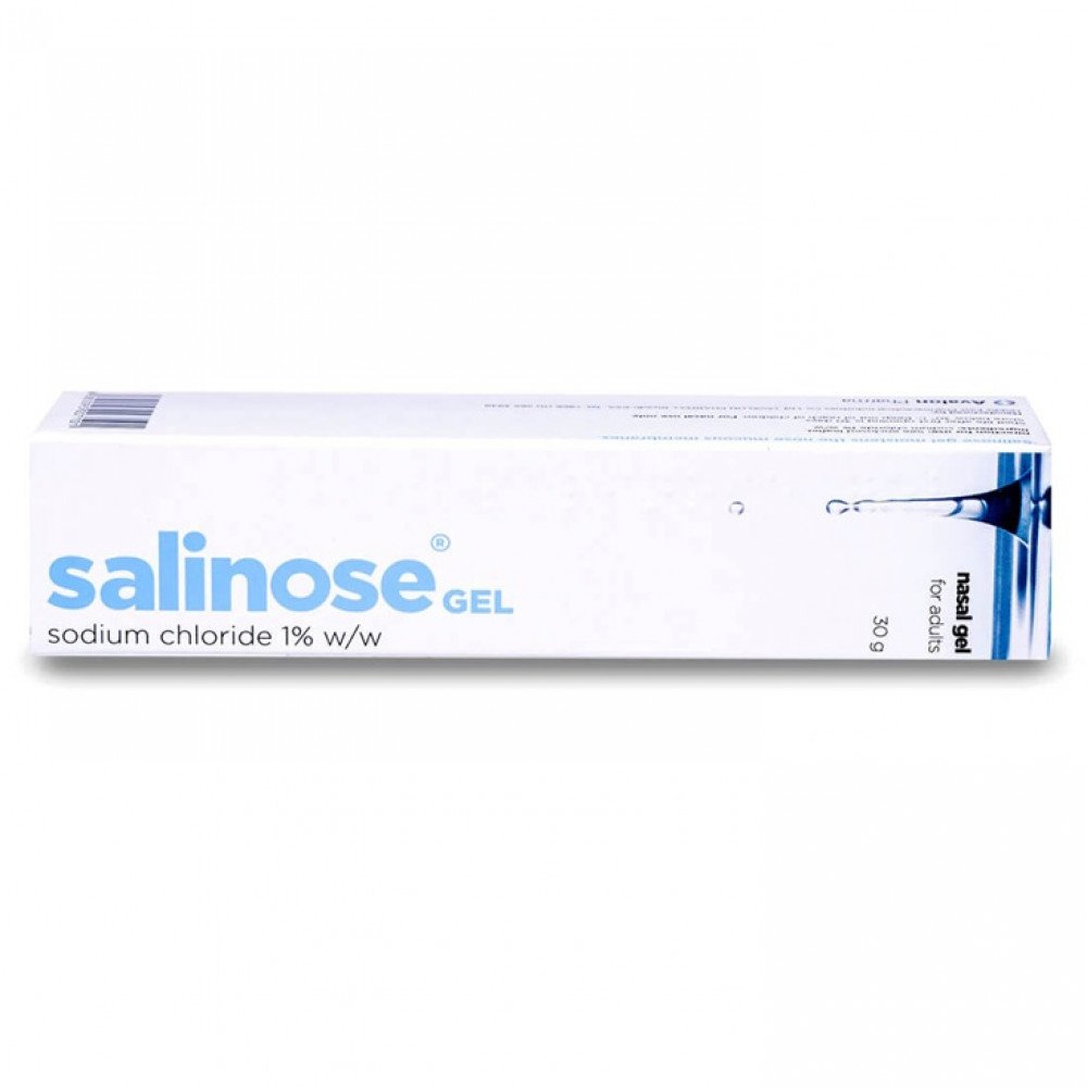 أفالون سالينوز جل للأنف 30 جم