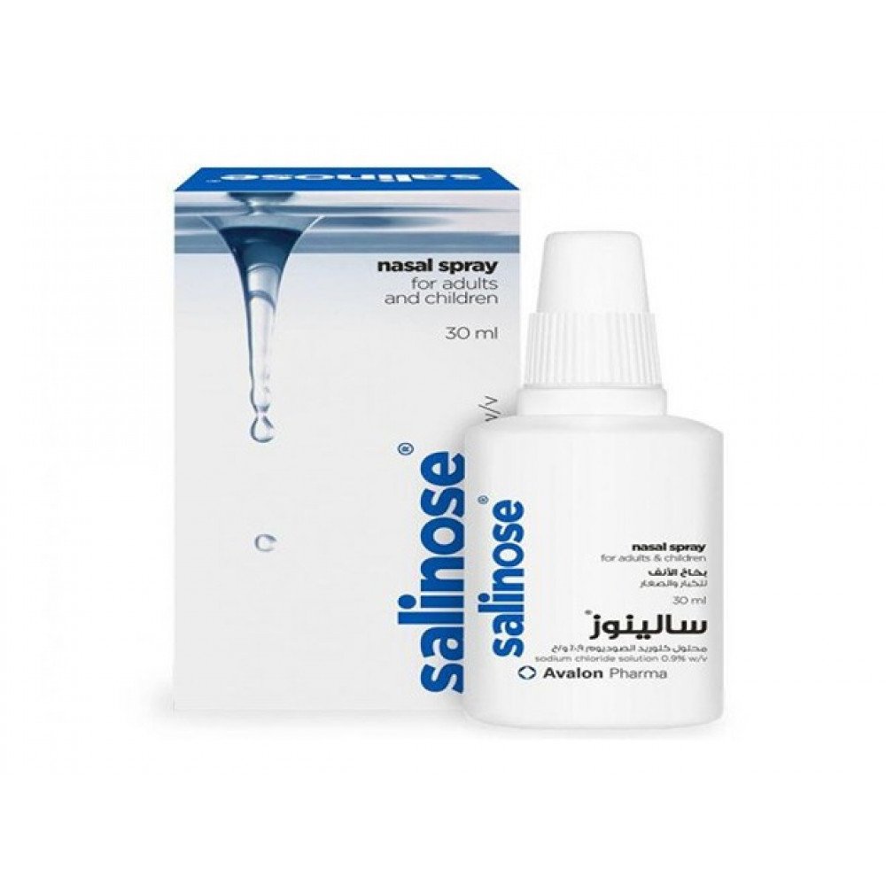 أفالون سالينوز بخاخ للأنف لأعراض البرد للبالغين والأطفال - 30 مل أفالون سالينوز بخاخ للأنف لأعراض البرد للبالغين والأطفال - 30 مل