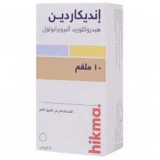 انديكاردين 10 مجم 50 قرص