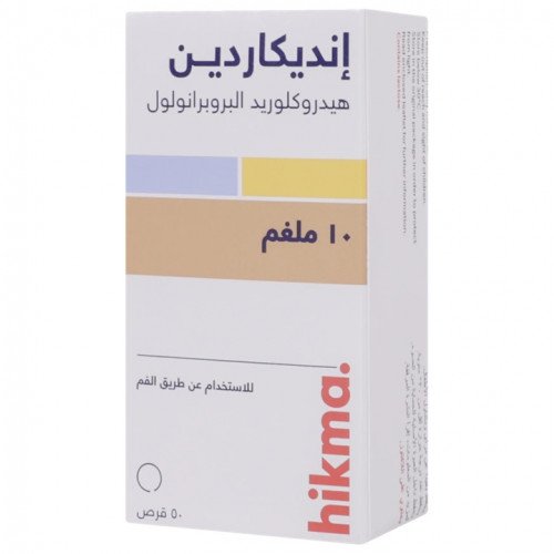 انديكاردين 10 مجم 50 قرص