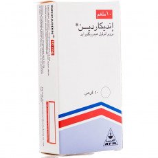 انديكاردين 10 مجم 50 قرص