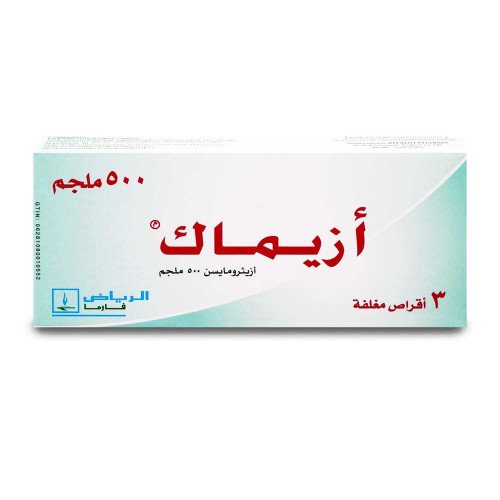 زيماك 500مجم 3 قرص