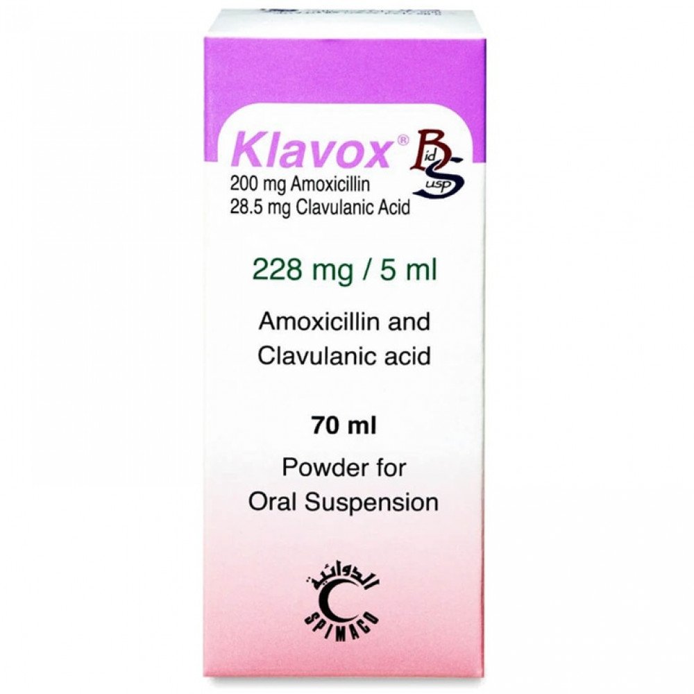 كلافوكس 228 مجم معلق 70 مل