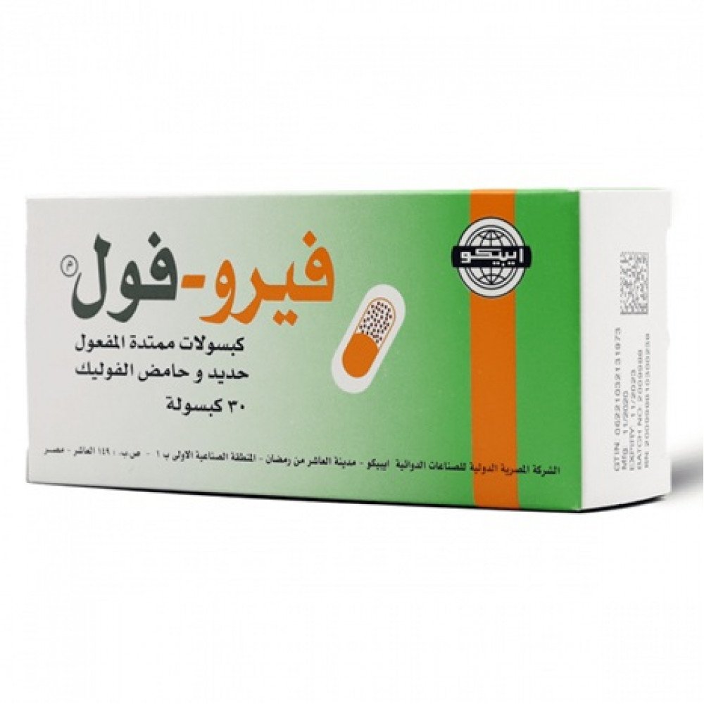 فيروفول حديد مع فوليك اسيد 30 كبسوله