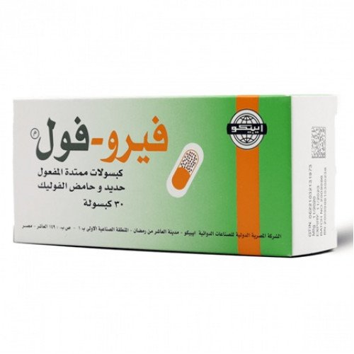 فيروفول حديد مع فوليك اسيد 30 كبسوله