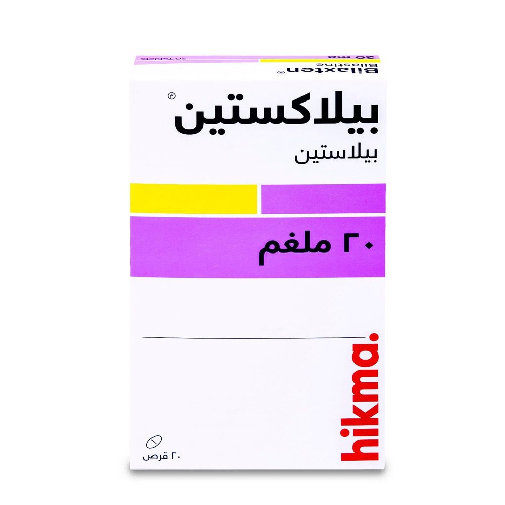 بيلاكستين 20 قرص بيلاكستين 20 قرص
