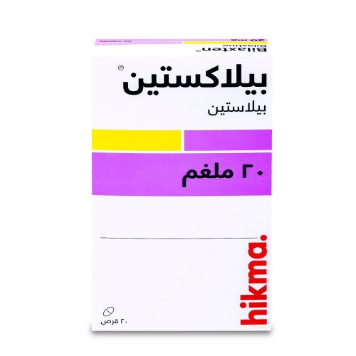بيلاكستين 20 قرص