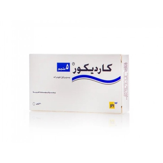 كارديكور 30 قرص 5 ملجم