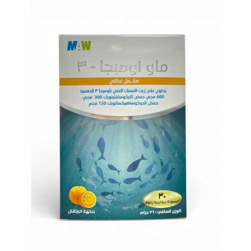 ماو اوميجا 3 - 600 ملج 30 كبسول لدعم القلب و الشرايين 