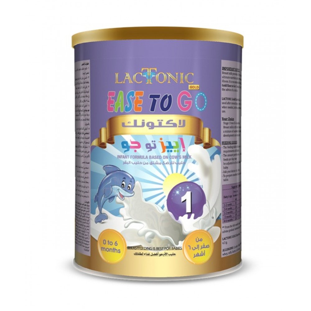 لاكتونك ايز تو جو لحالات الامساك حليب للرضع المرحلة الاولى 800 جم لاكتونك ايز تو جو لحالات الامساك حليب للرضع المرحلة الاولى 800 جم