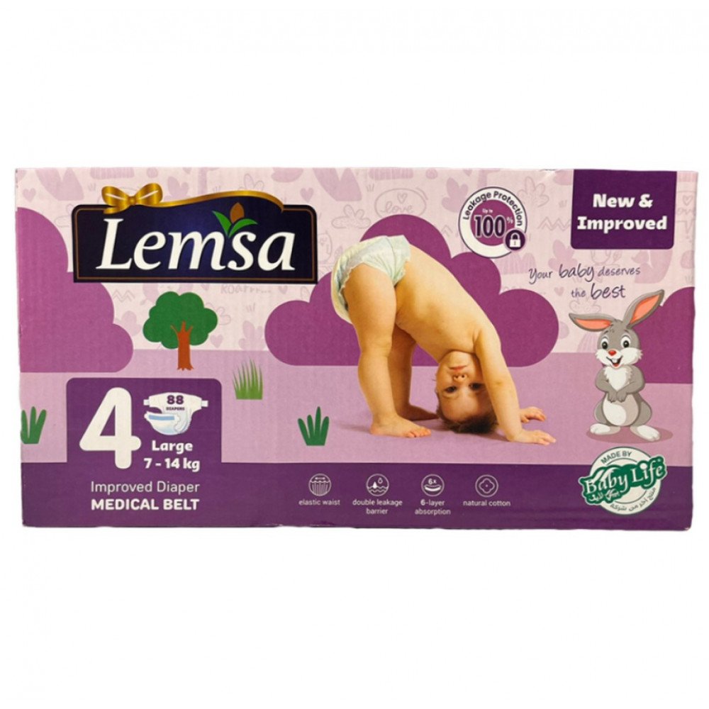 لمسة حفائض للاطفال مقاس 4 صندوق التوفير 88 قطعة 