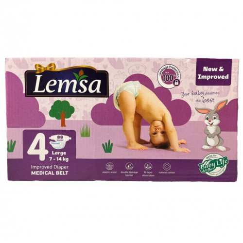 لمسة حفائض للاطفال مقاس 4 صندوق التوفير 88 قطعة 