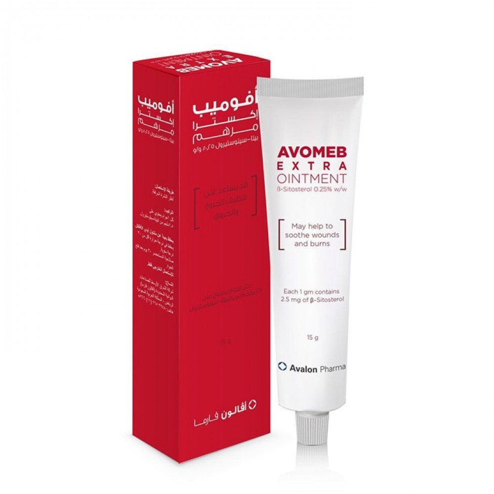 افالون أفوميب اكسترا مرهم 15 غ