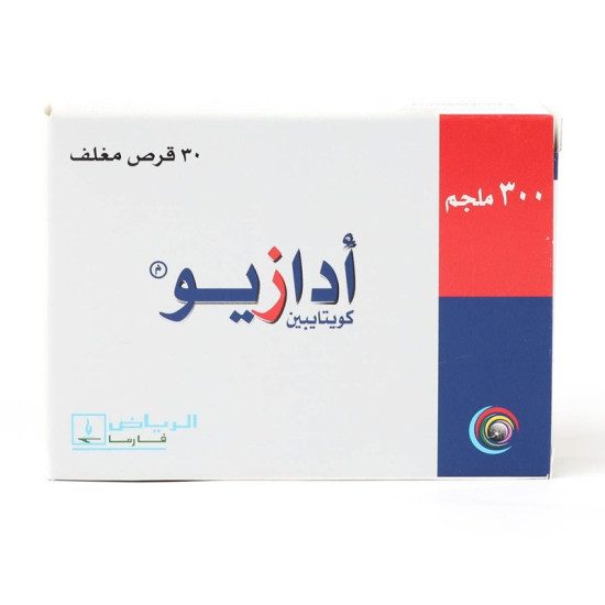 ادازيو 300 مجم 30 حبة ادازيو 300 مجم 30 حبة