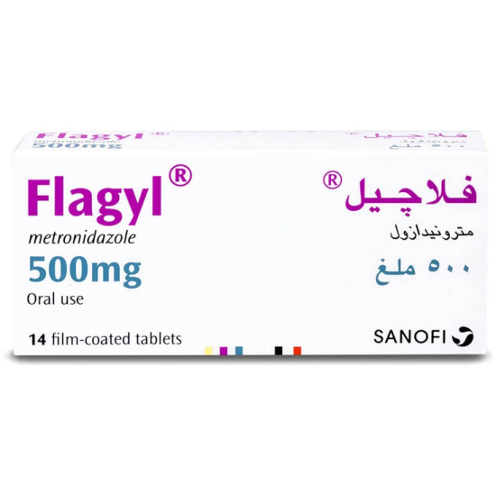 فلاجيل 500 مجم 14 قرص فلاجيل 500 مجم 14 قرص