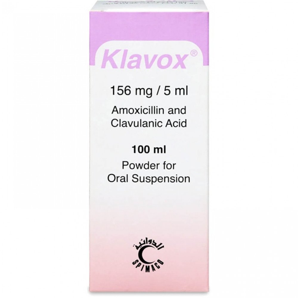 كلافوكس 156 مجم معلق 100 مل كلافوكس 156 مجم معلق 100 مل