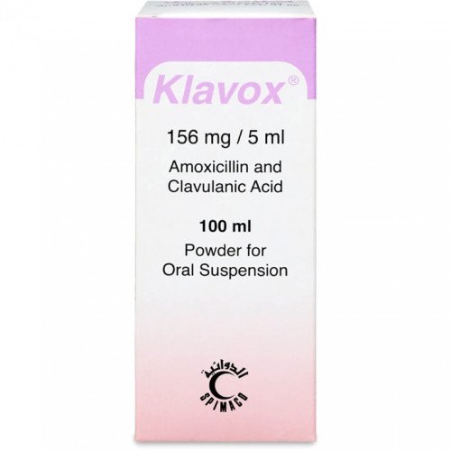 كلافوكس 156 مجم معلق 100 مل