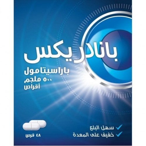 بانادريكس باراسيتامول 500 مجم – 48 قرص
