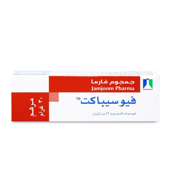 فيوسيباكت مرهم 30 جم فيوسيباكت مرهم 30 جم