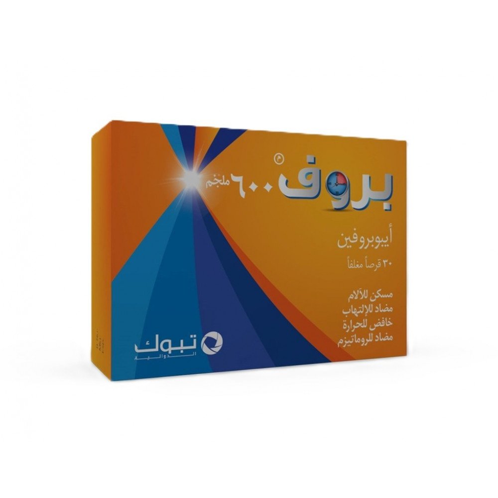 بروف 600 مجم 30 قرص
